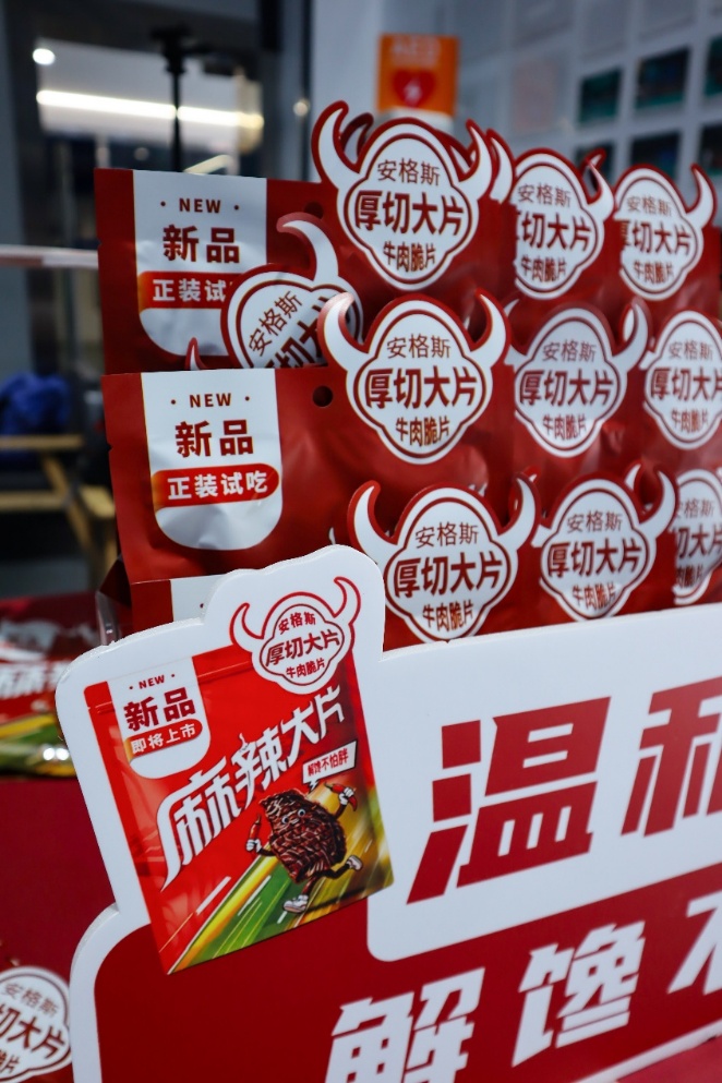 麻辣大片：扎根川蜀底色，以运动链接当代青年消费新主张