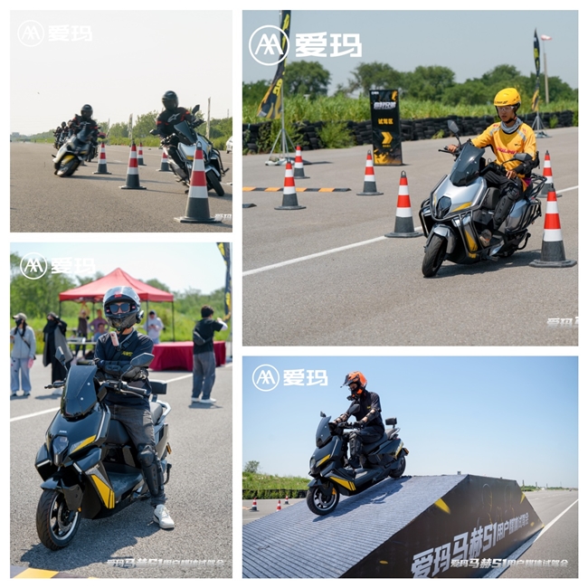 如何让“铁血战士”成为你的出行伙伴？爱玛马赫S1 Pro用户媒体试驾会带你体验