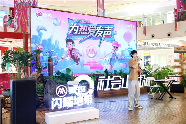 青春逐音，津彩开嗓！第三届爱玛闪耀地带校园新声天津区域赛竞逐新声