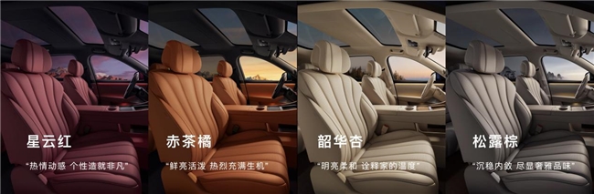 全新问界M7售27.98万元起上市，提供增程纯电双动力与大五座享六座布局