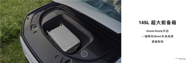 全新问界M7售27.98万元起上市，提供增程纯电双动力与大五座享六座布局