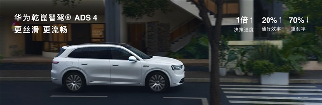 全新问界M7售27.98万元起上市，提供增程纯电双动力与大五座享六座布局