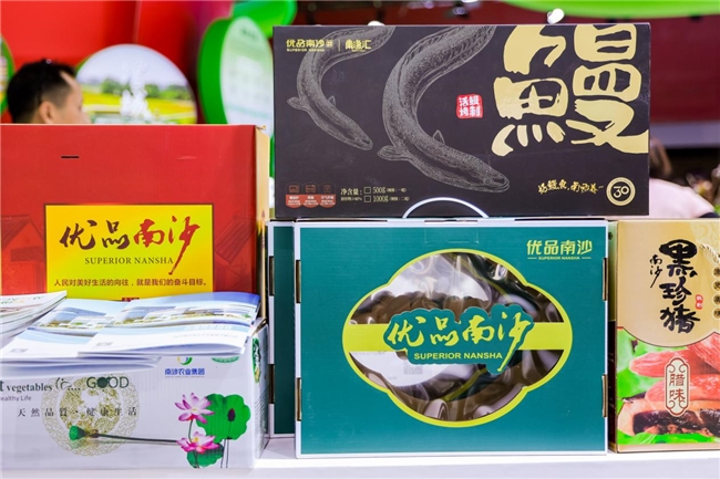 第二十二届农交会将于2025 年10月17日-19日在国家会展中心(天津)举办