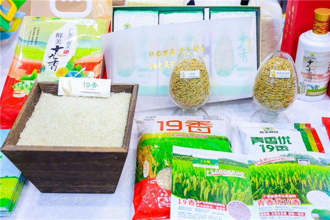 第二十二届农交会将于2025 年10月17日-19日在国家会展中心(天津)举办