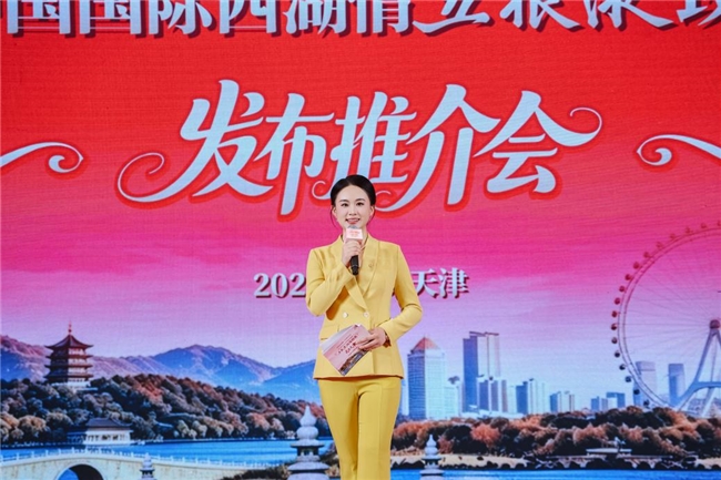 2026五粮液玫瑰婚典向天津新人发出爱的邀请：10月6日赴杭州喜结良缘！