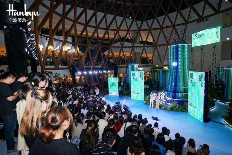 宁波阪急三周年庆圆满落幕，热闹盛况精彩回顾