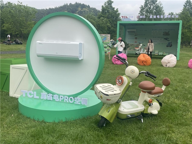 爱玛电动车xTCL空调推出跨界快闪，“我和我的趣味省电搭子”把省电“玩出圈”