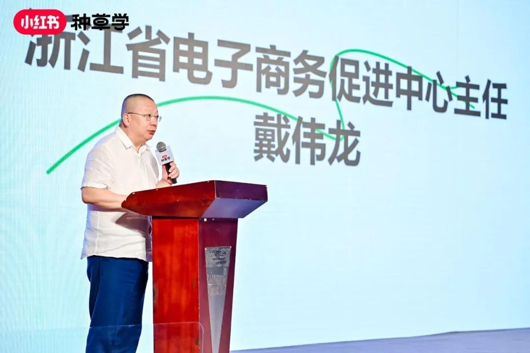 杭州培训中心来了！小红书种草学启动新商扶持计划