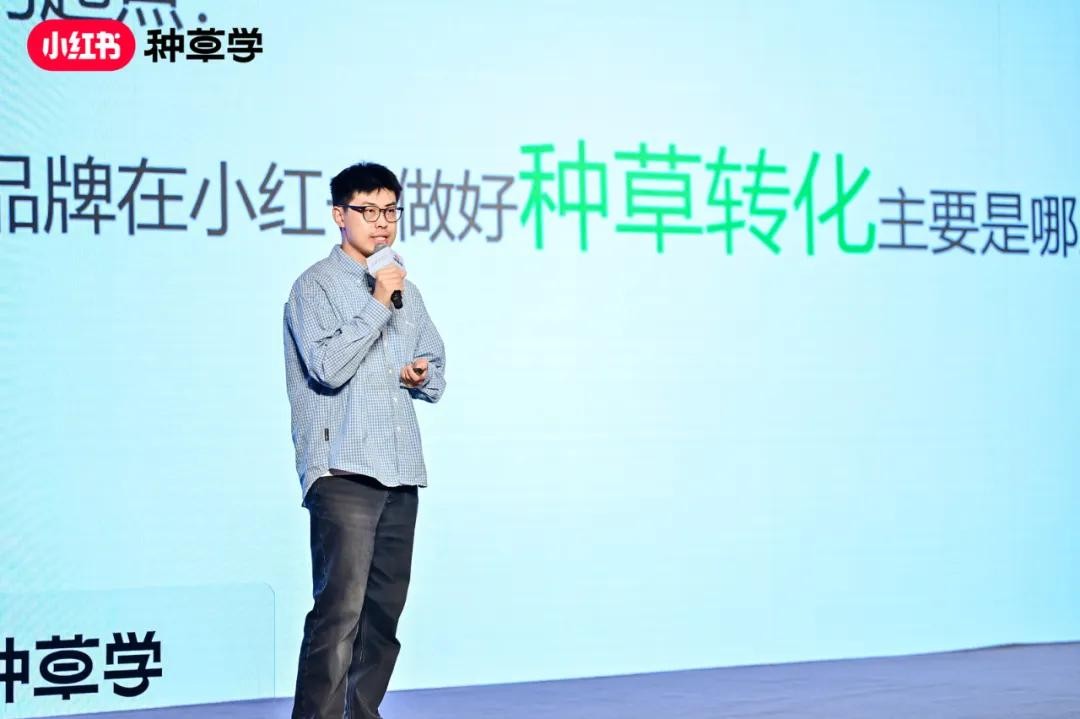 杭州培训中心来了！小红书种草学启动新商扶持计划