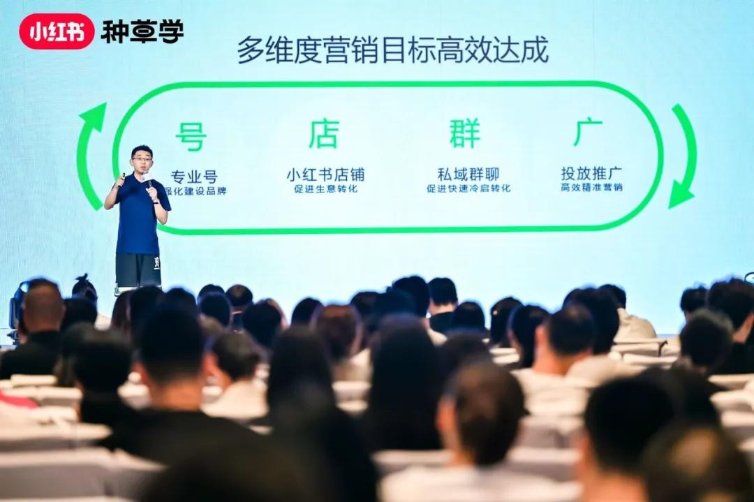 杭州培训中心来了！小红书种草学启动新商扶持计划