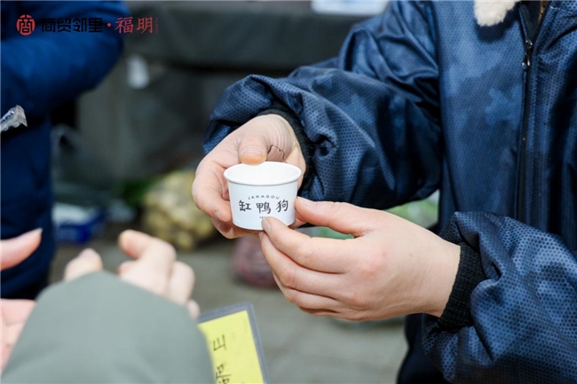 福明菜市场携手「缸鸭狗」送汤圆，元宵佳节暖意浓