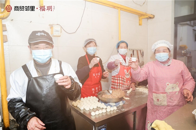 福明菜市场携手「缸鸭狗」送汤圆，元宵佳节暖意浓