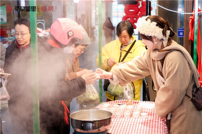 福明菜市场携手「缸鸭狗」送汤圆，元宵佳节暖意浓