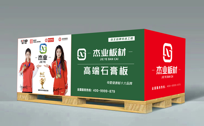 杰业板材石膏板系列产品：全品类精工板材，适配多元装修场景