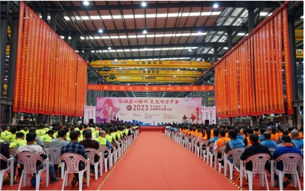 锦萧科技再次展现卓越实力，荣获2023第五届长三角预制构件技能竞赛冠军！