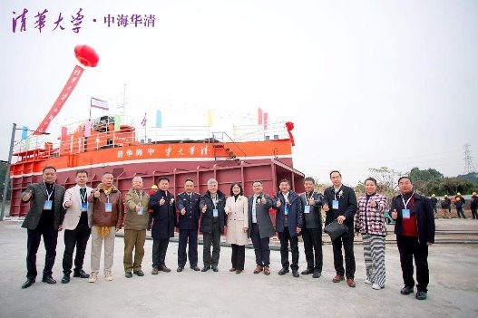 清华大学革命性海浪发电装备 “华清号”成功下水 ---将开启全球清洁能源供给的新纪元