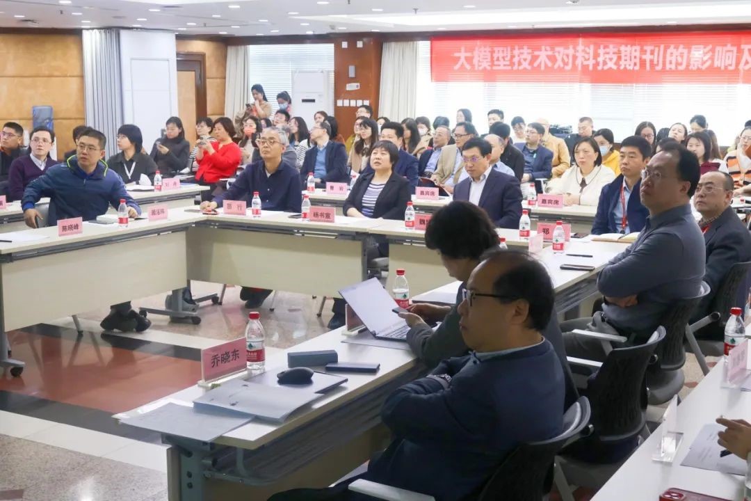 刊界智汇|论道AIGC，百余位行业代表共商科技期刊大模型解决方案