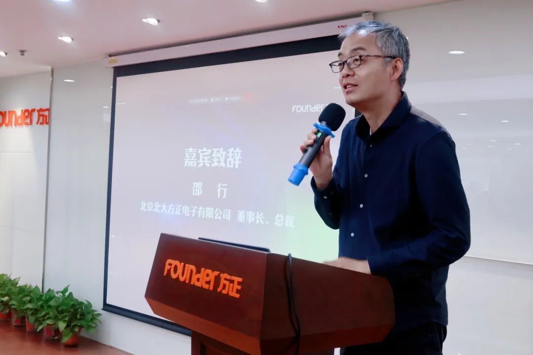 刊界智汇|论道AIGC，百余位行业代表共商科技期刊大模型解决方案