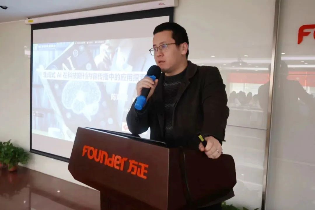 刊界智汇|论道AIGC，百余位行业代表共商科技期刊大模型解决方案