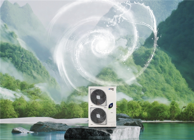 约克VRF天氟地水中央空调，缔造美好家居生活的无限可能