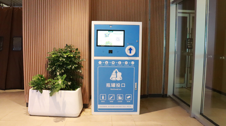 共筑社区新生态，开启数字社区智慧生活新篇章