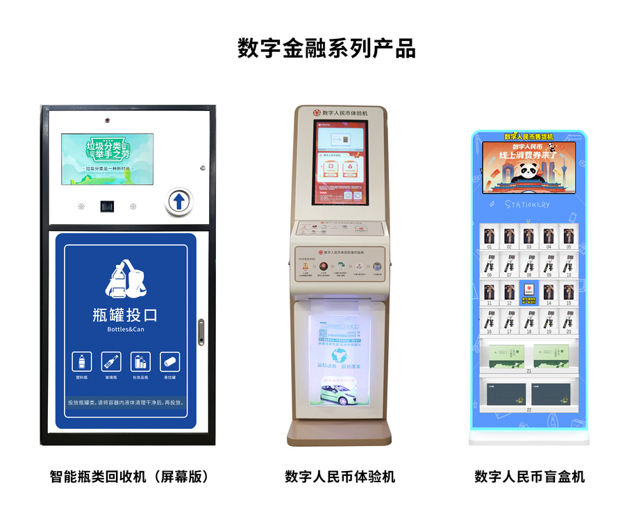 共筑社区新生态，开启数字社区智慧生活新篇章