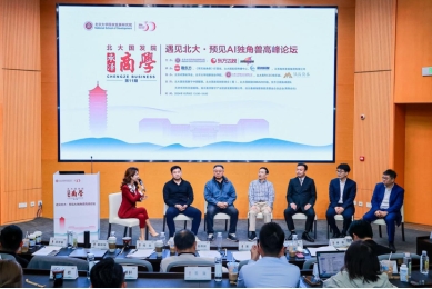 氦川科技蒋俊：AI 3.0时代，谁是下一个北大系AI独角兽？