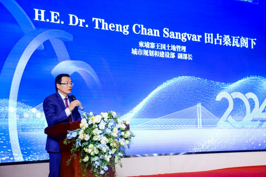 “同心共行 聚力共赢”陕西省智能交通促进会第一届会员大会第二次会议顺利举行