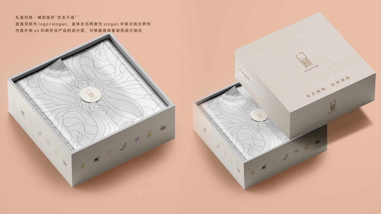 洗化新国货，幻颖洗护品质升级