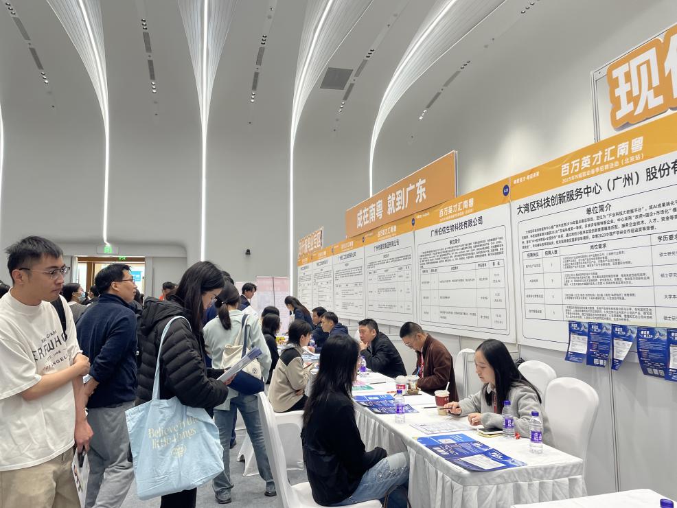 聚焦AI赋能与技术经理人发展，2025年大湾区创新生态大会成功举办