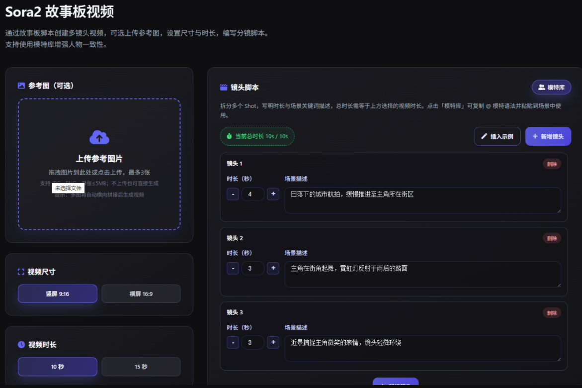 3 个月赚 6 万？这个零门槛智能工具，代理疯抢