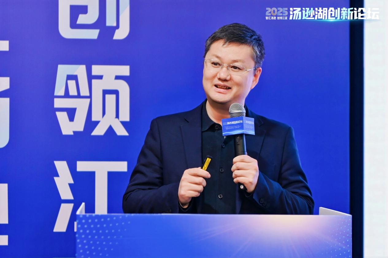 2025汤逊湖创新论坛举办 为江夏“十五五”发展聚势赋能