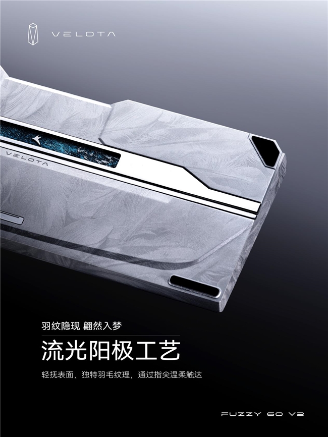 全球首款帧同步键盘，ATK梵塔 FUZZY 60 V2