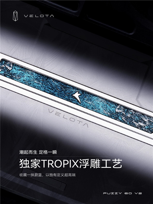 全球首款帧同步键盘，ATK梵塔 FUZZY 60 V2