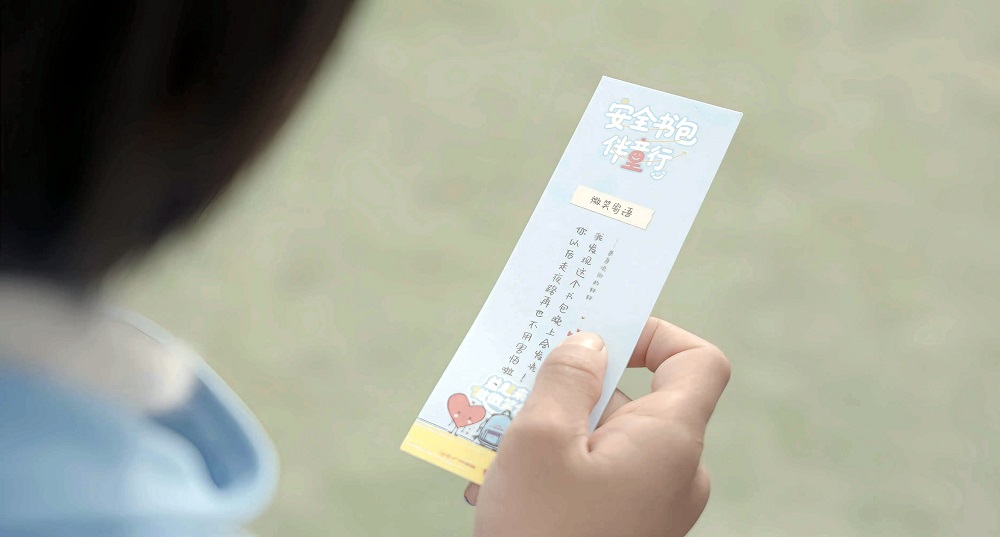 微笑守护,广汽丰田携手“微笑合伙人”温暖乡村儿童求学路