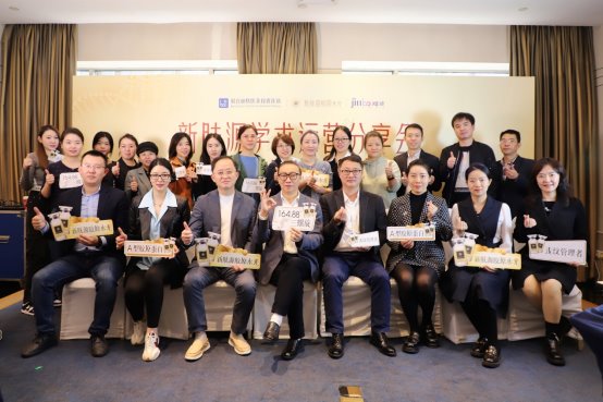 联合丽格（西南片区）新肤源“真皮胶原支架JACS”学术运营分享会