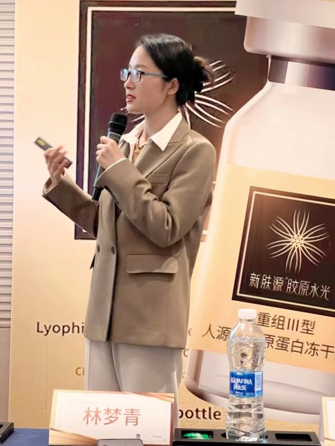 联合丽格（西南片区）新肤源“真皮胶原支架JACS”学术运营分享会