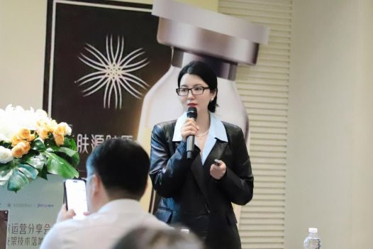 联合丽格（西南片区）新肤源“真皮胶原支架JACS”学术运营分享会