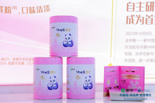 勇立潮头，引领奶粉产业升级，蒙牛瑞哺恩中国首款自主研发HMO奶粉上市！