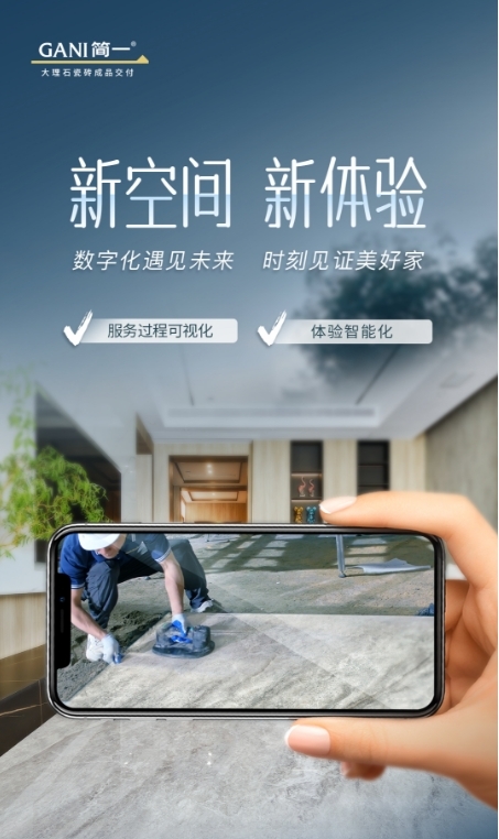 胡艳力对话李志林:简一剑指百年品牌的底气从何而来? 胡艳力对话李志林:简一剑指百年品牌的底气从何而来?