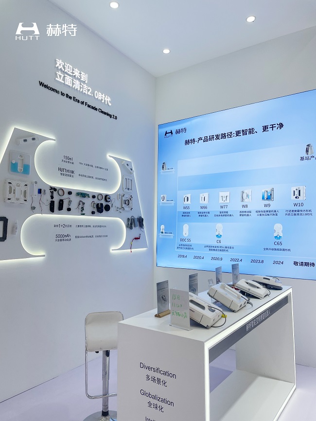 赫特AWE现场直击：年度新品首秀，以科技创新引领立面清洁革新
