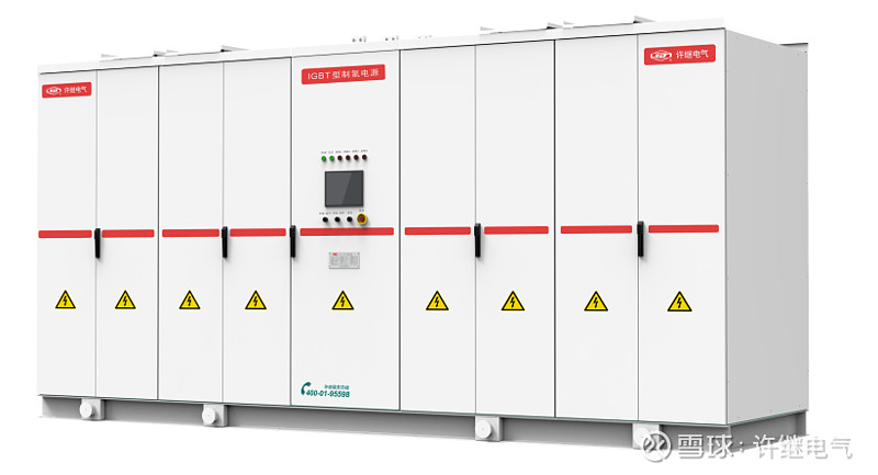 绿动未来!许继电气制氢领域再获突破! 绿动未来!许继电气制氢领域再获突破!