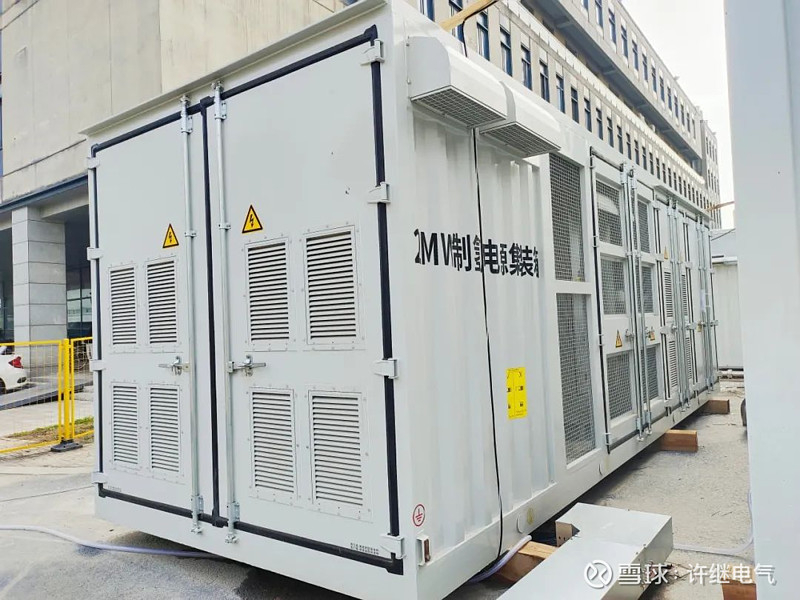 绿动未来!许继电气制氢领域再获突破! 绿动未来!许继电气制氢领域再获突破!