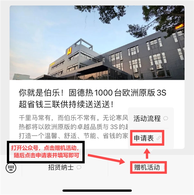 行业大佬低价除草,固德热欧洲原版重塑高端 行业大佬低价除草,固德热欧洲原版重塑高端