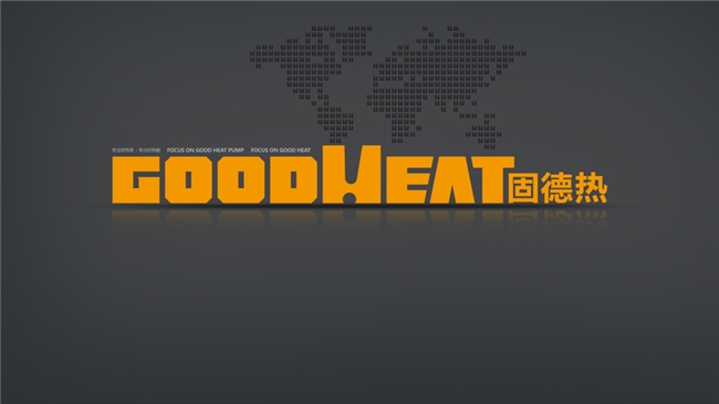 行业大佬低价除草,固德热欧洲原版重塑高端 行业大佬低价除草,固德热欧洲原版重塑高端