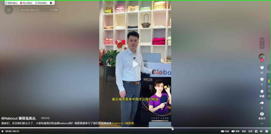 福原爱“被代言”？日本高端护肤品牌被碰瓷