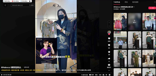 福原爱“被代言”？日本高端护肤品牌被碰瓷