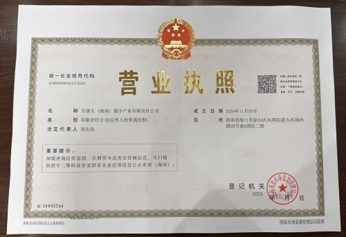 方建文品牌全球文化交流的桥梁