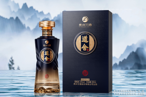 ​品质之选 贵州习酒·道舍打造创新酱酒品牌