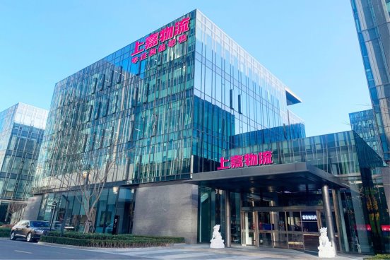 专注食品零售物流，上嘉物流以实力铸就辉煌